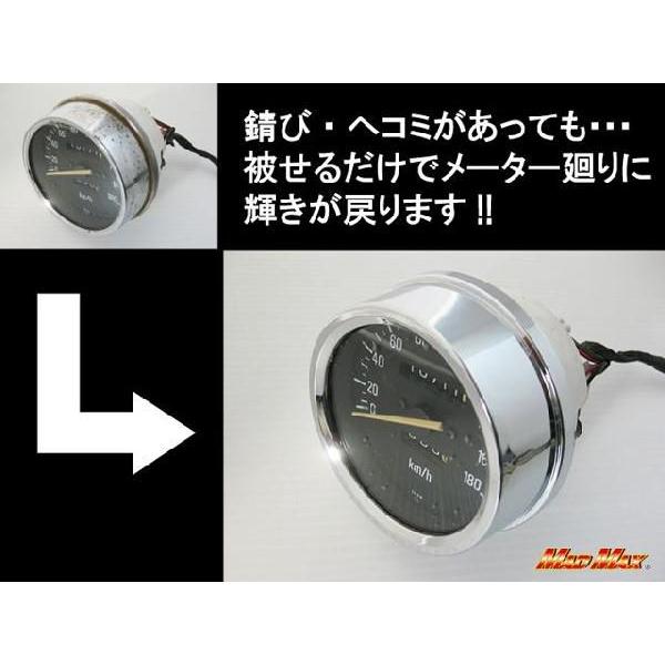 ゼファー400/ゼファー750/バリオス1 メーターカバー アッパー&ロアカバー 214u1MLhwlL.jpg