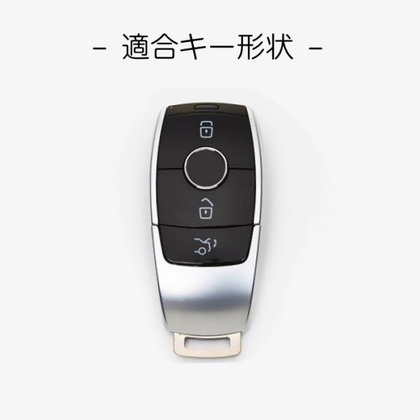 メルセデスベンツ スマートキー用 キーカバー カーボン柄 シリコン製 キーケース BENZ Eクラス Aクラス など カーボン キーホルダー | Mercedes-Benz | 04