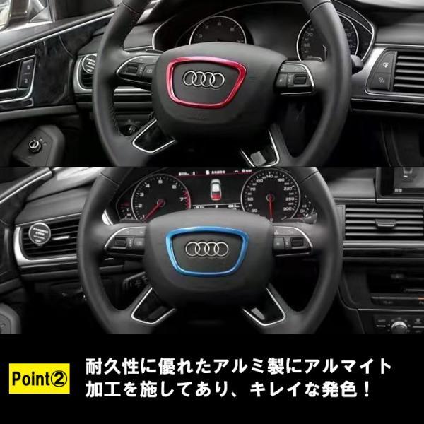 アウディ ステアリング リング アルミ製 A3 A4 A6 A8 Q3 センター