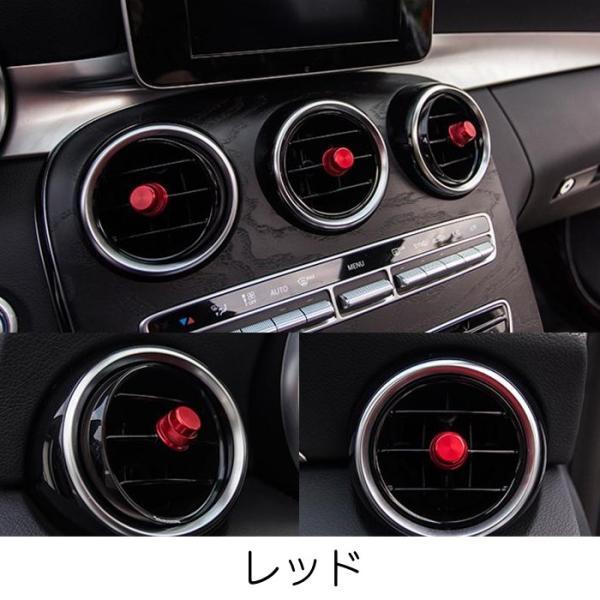 BENZ ベンツ エアコン 調整 ノブ カバー Cクラス GLC 全2色 5個セット 