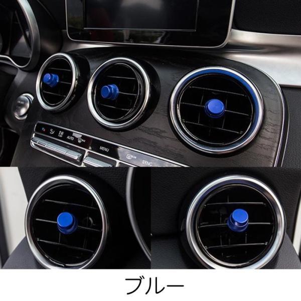 BENZ ベンツ エアコン 調整 ノブ カバー Cクラス GLC 全2色 5個セット 