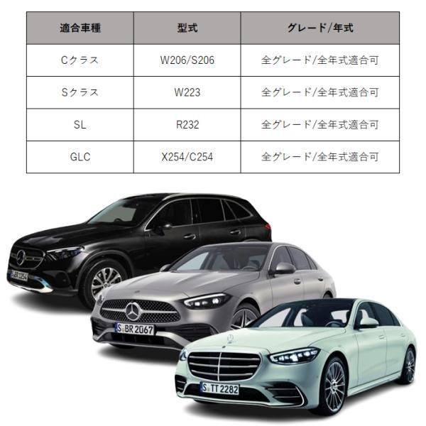 ベンツ シート 調整 スイッチ ボタン カバー クリスタル 左右セット 