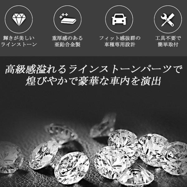 ベンツ シート 調整 スイッチ ボタン カバー クリスタル 左右セット 