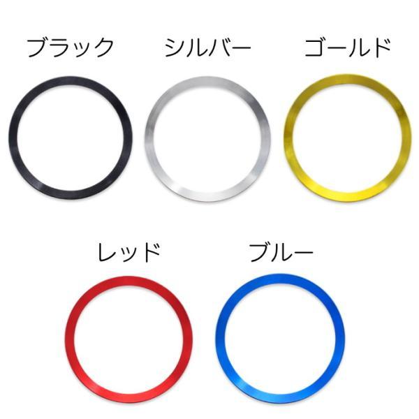 BMW スタートボタン リング F40 F44 G42 G20 G22 G14 G05 G06 G07 G29 など ステッカー 内装 アクセサリー カスタム ドレスアップ パーツ エンジンスタート | BMW | 01