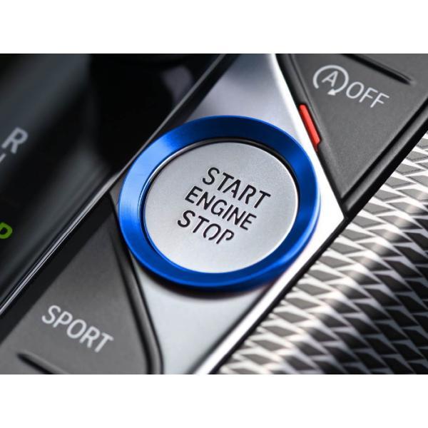 BMW スタートボタン リング F40 F44 G42 G20 G22 G14 G05 G06 G07 G29 など ステッカー 内装 アクセサリー カスタム ドレスアップ パーツ エンジンスタート | BMW | 05