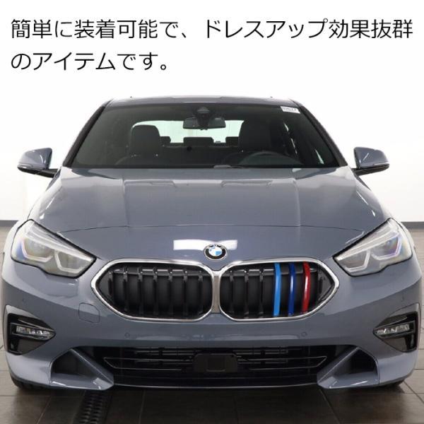 BMW フロント グリル トリム カバー F44 2シリーズ グランクーペ