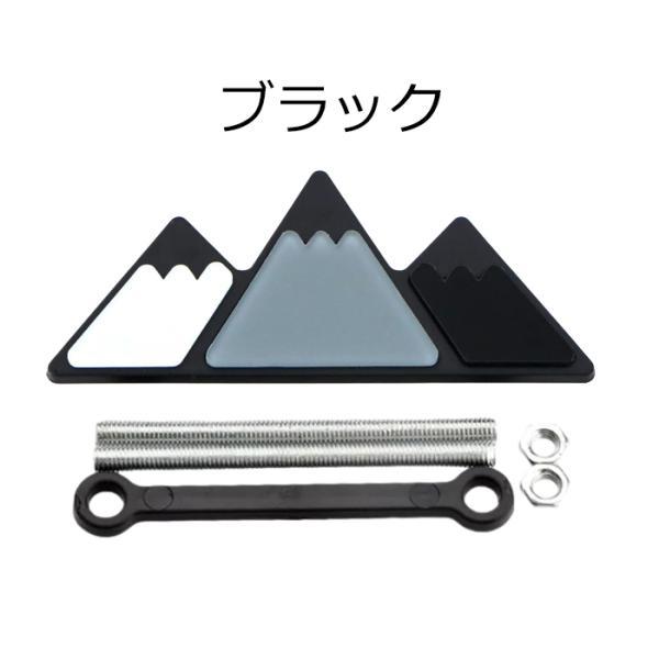 グリルバッチ グリルエンブレム マウンテン タコマ タンドラ RAV4 FJ