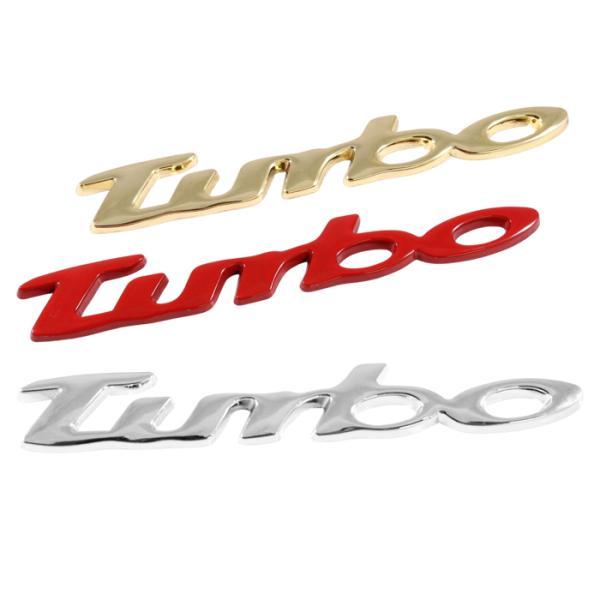turbo エンブレム ターボ メタル製 金属 汎用 3D 立体 筆記体 racing 