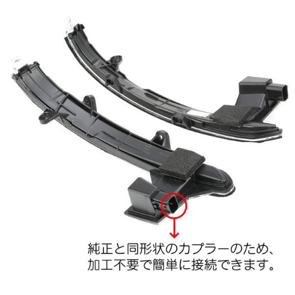 マツダ（Mazda） CX-5 KF / CX-8 KG ドアミラー シーケンシャル