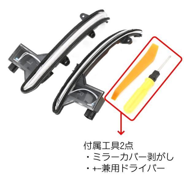 マツダ（Mazda） CX-5 KF / CX-8 KG ドアミラー シーケンシャル