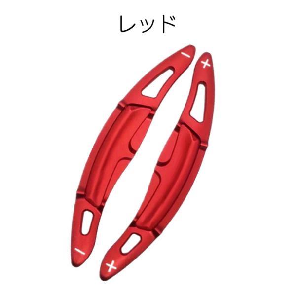 ポルシェ パナメーラ 971.1 カイエン 9Y0 マグネティック パドルシフト PORSCHE（ポルシェ） パドルシフト アルミ 全4色 パナメーラ マカン