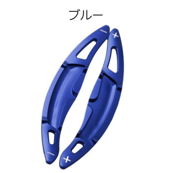 PORSCHE（ポルシェ） パドルシフト アルミ 全4色 パナメーラ マカン