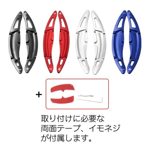 PORSCHE（ポルシェ） パドルシフト アルミ 全4色 パナメーラ マカン