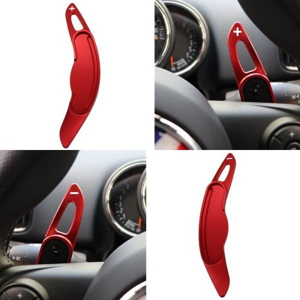BMW BMW MINI ミニ パドルシフト アルミ 全4色 F54 F55 F56 F57 F60