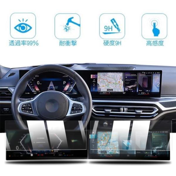 カーナビ 保護フィルム X6 用 G06用 2019-2020 強化ガラス車の GPS ナビゲーションスクリーンプロテクターフィルム 保護フィルム カーナビ カーナビゲーション強化ガラス車のダッシュボードスクリーンプロテクター Lcd ディスプレイフィルム G クラ楽天市場】カーナビ  液晶 ガラスフィルムの通販