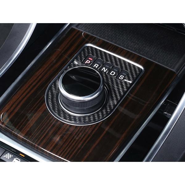 F-PACE ジャガー シフト ダイヤル カバー カーボン調 XE XF などに 