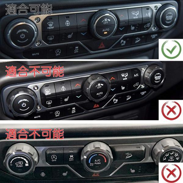 Jeep（ジープ） ラングラー JL エアコン オーディオ ヘッドライト