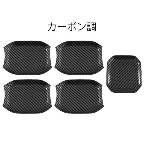 Jeep ラングラー JL ドアハンドル プロテクター 5点セット ガード