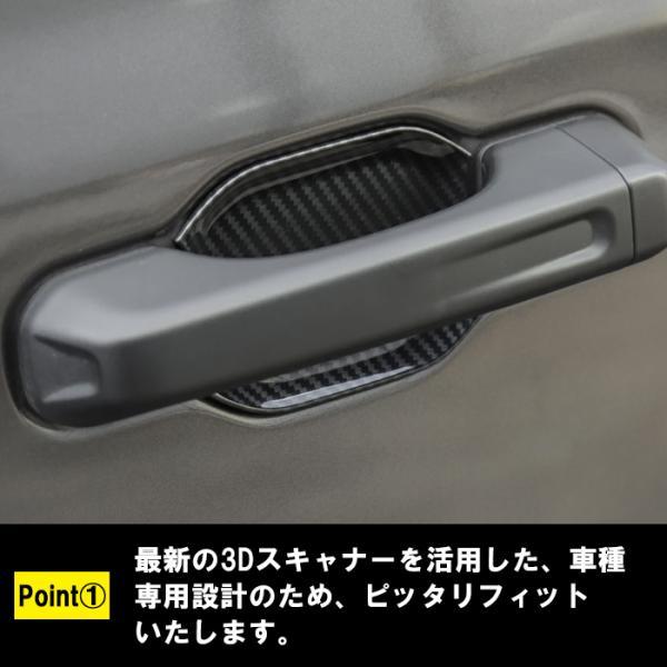 Jeep ラングラー JL ドアハンドル プロテクター 5点セット ガード