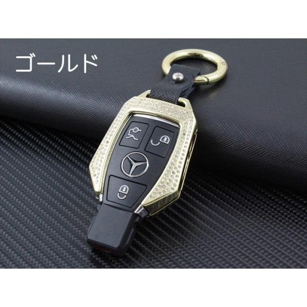BENZ　ベンツ　高級　本皮　ラインストーン　キラキラ　きらきら　金属　キーケース　カバー　キーホルダー付き Amazon.co.jp: [NIUHURU] 車のキーケース車のキーチェーンレザー金属