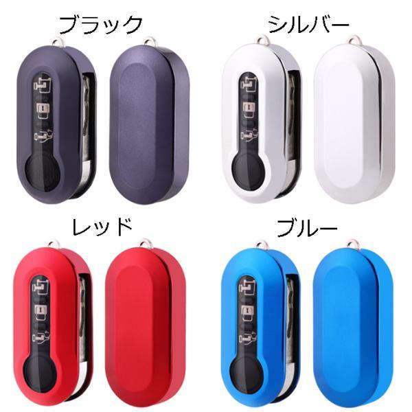 FIAT（フィアット） アバルト キーカバー キーケース 500 500C 500X