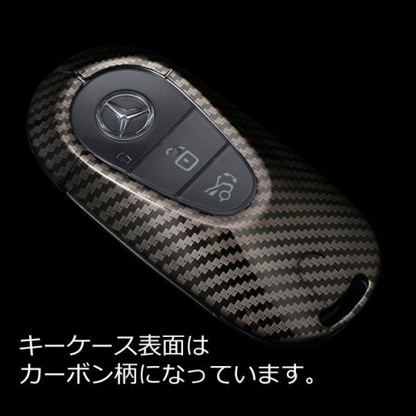 ベンツ キーケース キーカバー W206 S206 W214 S214 W223 X254 C254 R232 EQS メタル製 金属製 ...
