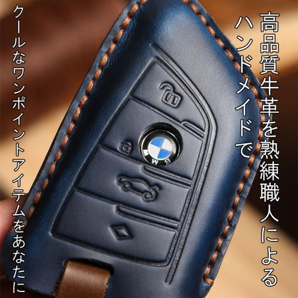 BMW 本革 キーケース キーカバー レザー 革 F40 F45 F46 F48 F39 G20 G21 G30 G31 G11 G14 ...