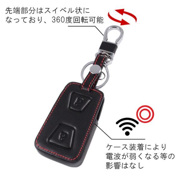 三菱ふそう FUSO キャンター 新型 キーケース レザー 本革 キーカバー