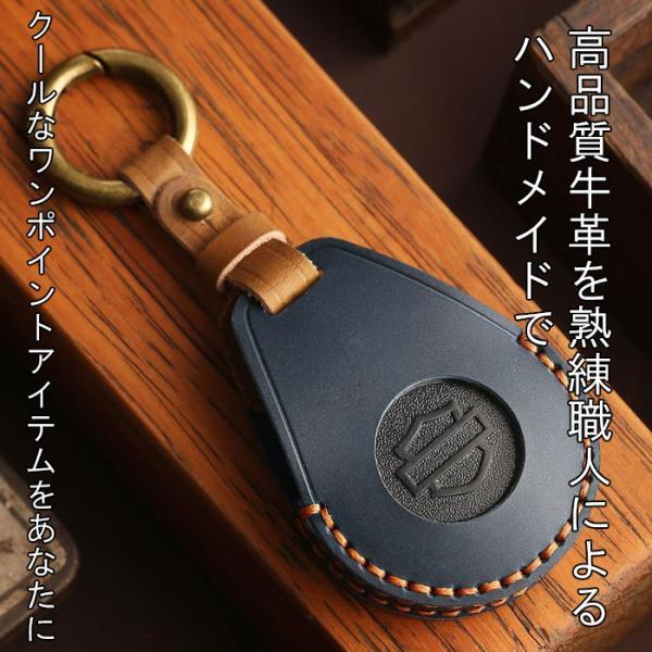 ハーレーダビットソン　キーカバー　黒　革 ハーレーバイク専用 キーフォブ ケース 本革 高級 harley キー