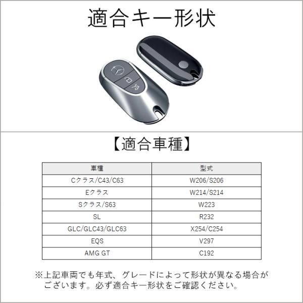 メルセデス ベンツ Mercedes Benz スマートキー Cクラス 現行 メルセデスベンツ キーケース 本革 Cクラス Eクラス Sクラス GLC SL