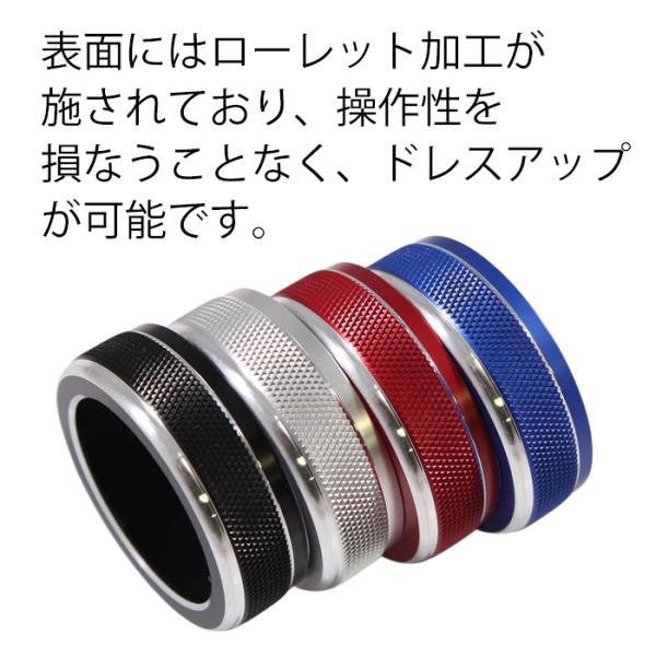 レクサス ドライブモード セレクター ダイヤル カバー 20系 NX