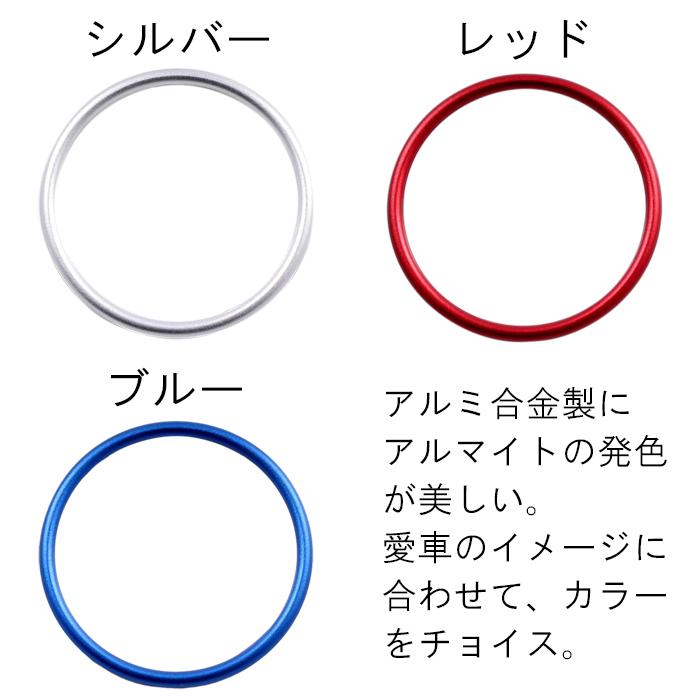 レクサス NX 10系 RX 20系 ドライブモード セレクター ダイヤル リング