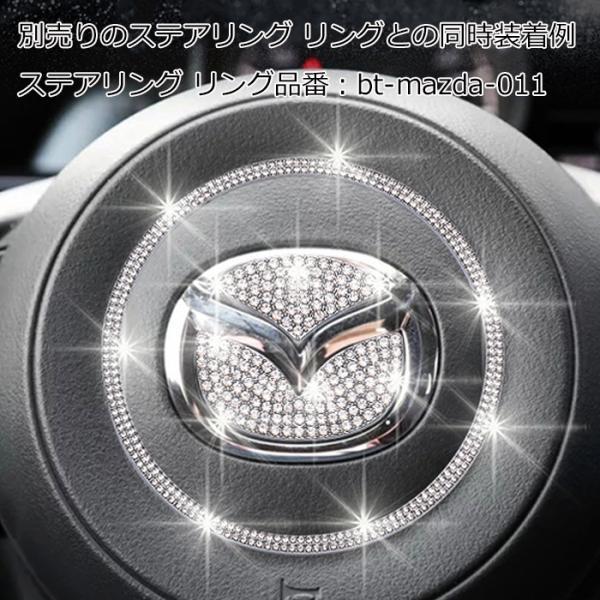 マツダ ステアリング エンブレム クリスタル ステッカー CX-3 CX-5 CX