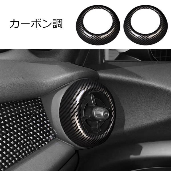 BMW BMW MINI ミニ エアコン リング カバー 2個セット F55 F56 F57 