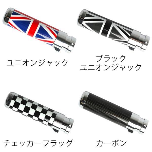 BMW MINI ミニ サイドブレーキ グリップ R50 R52 R53 R55 R56 R57 R58 