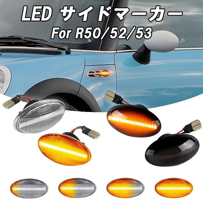 車 使用頻度小 Mini R53 R52 R50 サイドシル ユニオンジャック