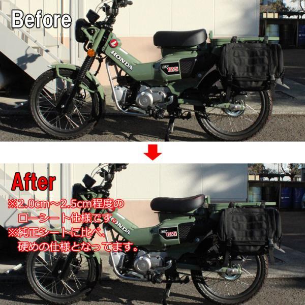 ホンダ CT125 ハンターカブ 専用 カスタム シート JA55 JA65 全年式