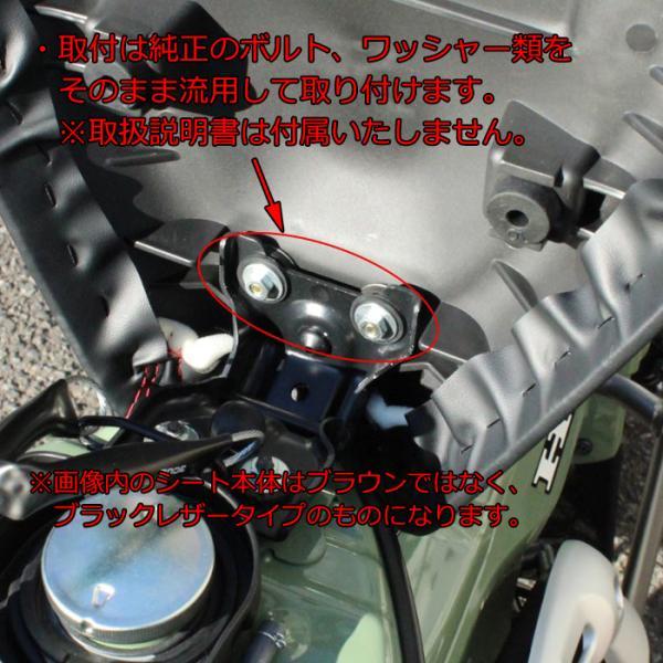 ホンダ CT125 ハンターカブ 専用 カスタム シート ブラウン JA55 JA65