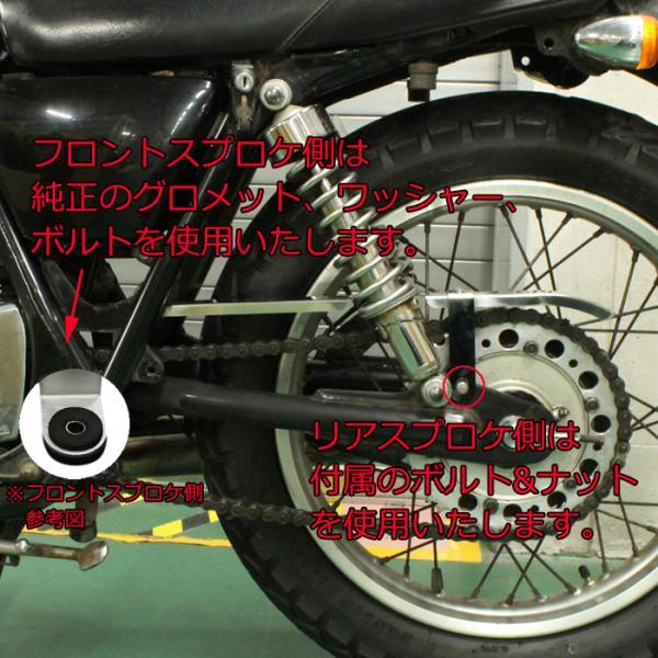 ヤマハ SR400 SR500 全年式用 ステンレス チェーンケース チェーン