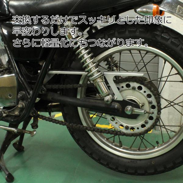 ヤマハ SR400 SR500 全年式用 アルミ チェーンケース チェーンカバー