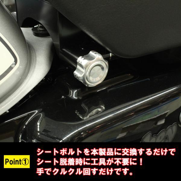 MAD MAX（マッド マックス） HONDA ホンダ モンキー125 専用 アルミ製