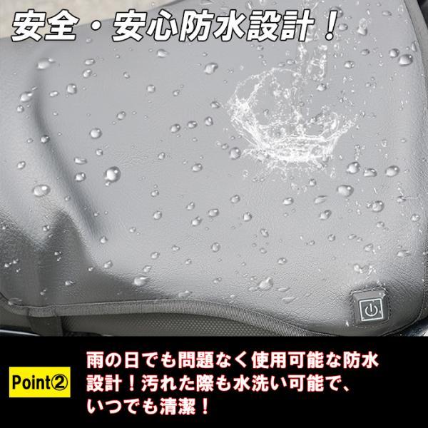 バイク用 シートヒーター 12V 3段階調整 温度調整 防水 後付け バイク