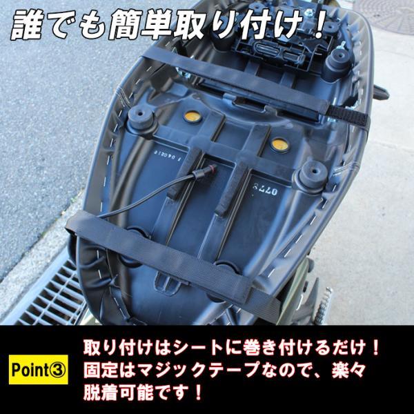 冬 バイク用 シートヒーター 12V 3段階調整 温度調整 防水 後付け バイク