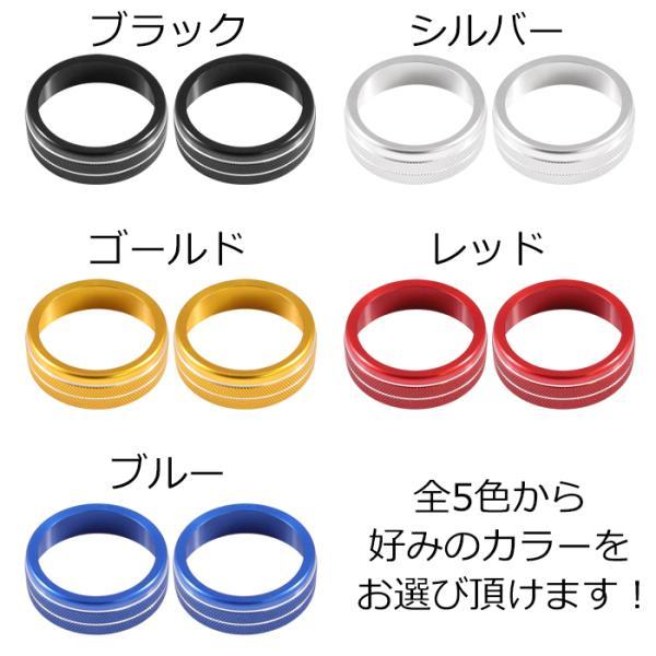 ニッサン 日産 エクストレイル T33 専用 エアコン ダイヤル カバー 2個