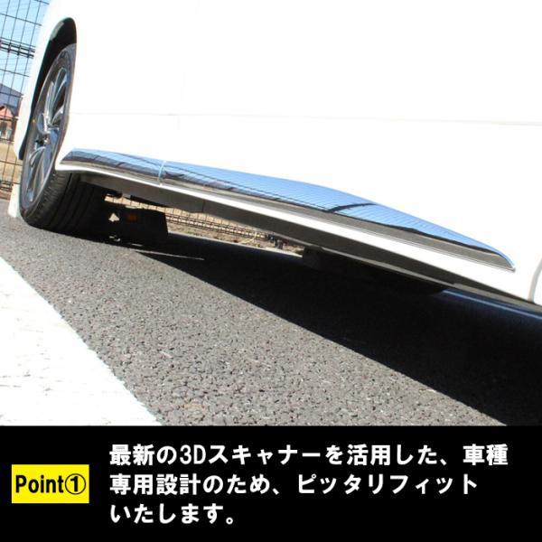 トヨタ（TOYOTA） 90系 ノア ヴォクシー サイド ガーニッシュ メッキ 4
