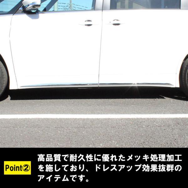 トヨタ（TOYOTA） 90系 ノア ヴォクシー サイド ガーニッシュ メッキ 4