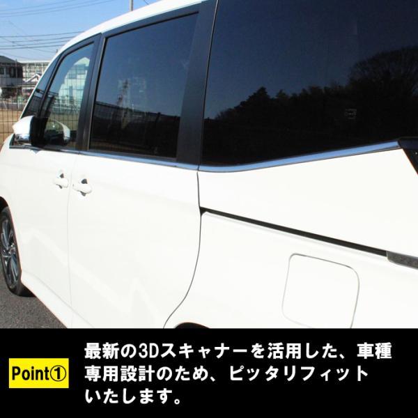 トヨタ（TOYOTA） 90系 ノア ヴォクシー サイド ウィンドウ モール