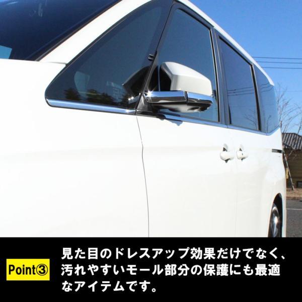 トヨタ（TOYOTA） 90系 ノア ヴォクシー サイド ウィンドウ モール