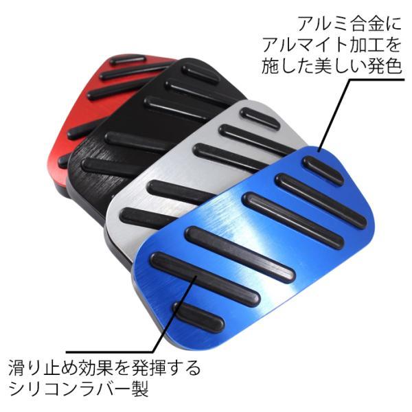 MADMAX感謝祭!!トヨタ ランドクルーザー250 ペダルカバー セット