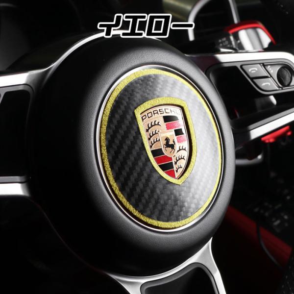 PORSCHE（ポルシェ） ステアリング エンブレム カーボン 